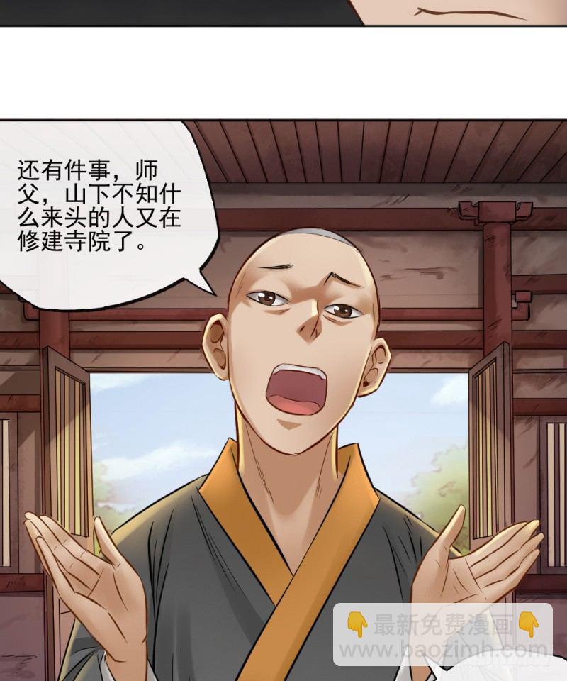 第四十四话-第45话