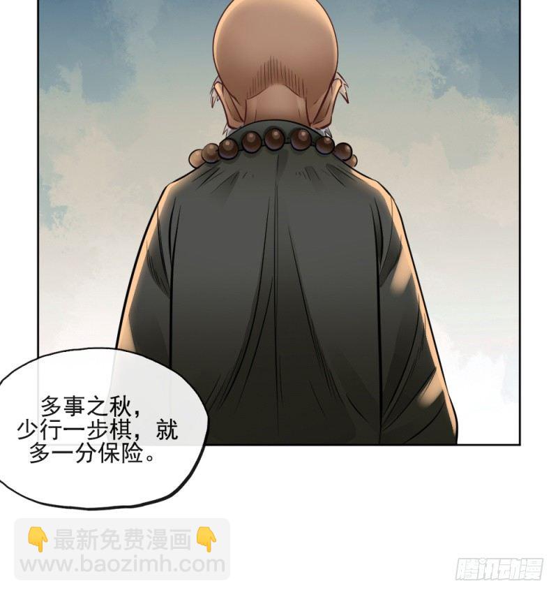 第四十四话-第45话