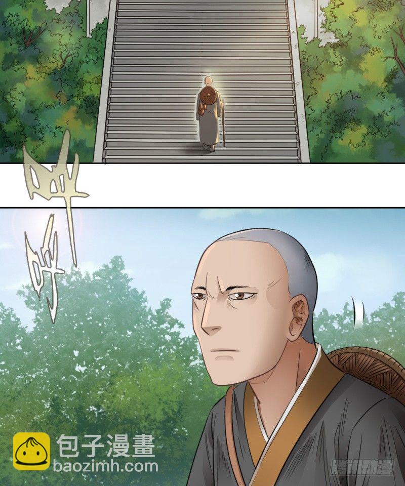 第四十四话-第45话