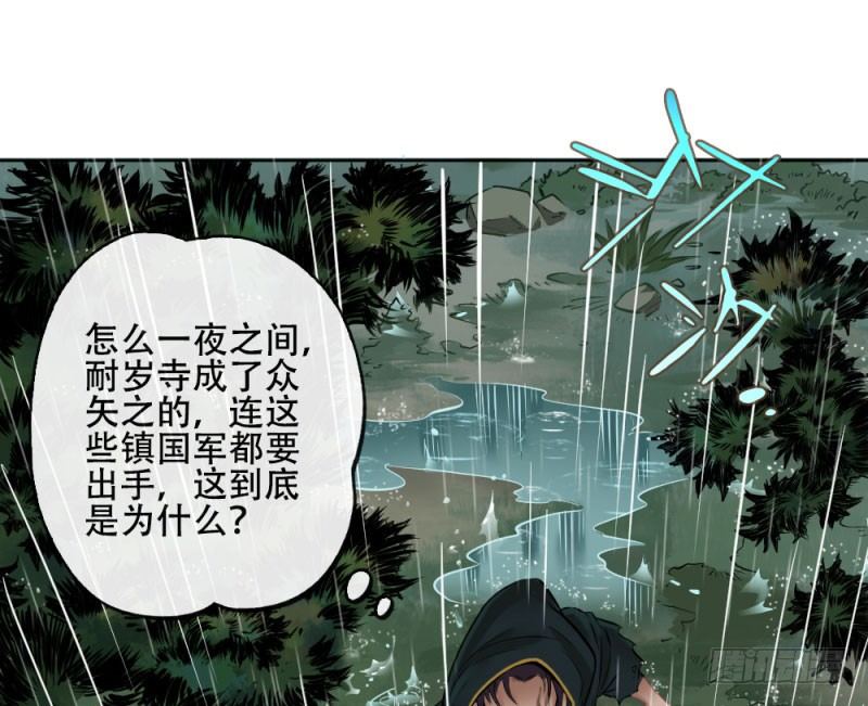 第四十六话-第47话