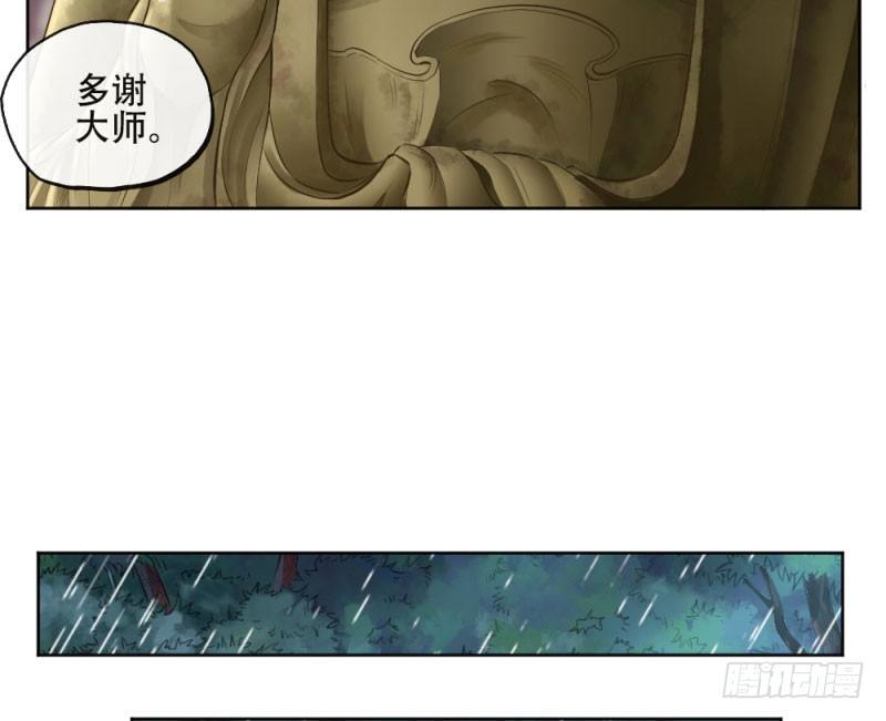 第四十六话-第47话
