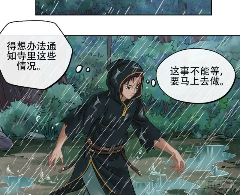 第四十六话-第47话