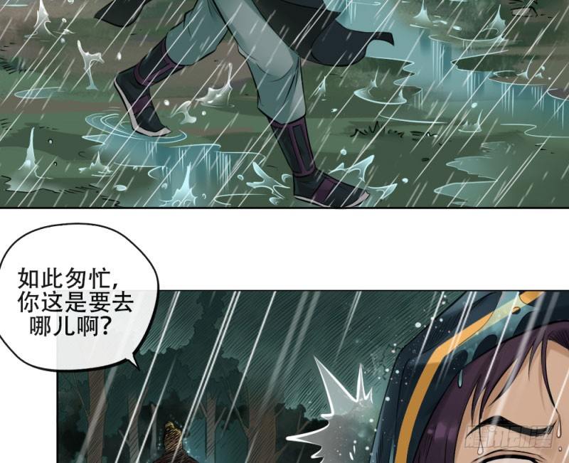 第四十六话-第47话