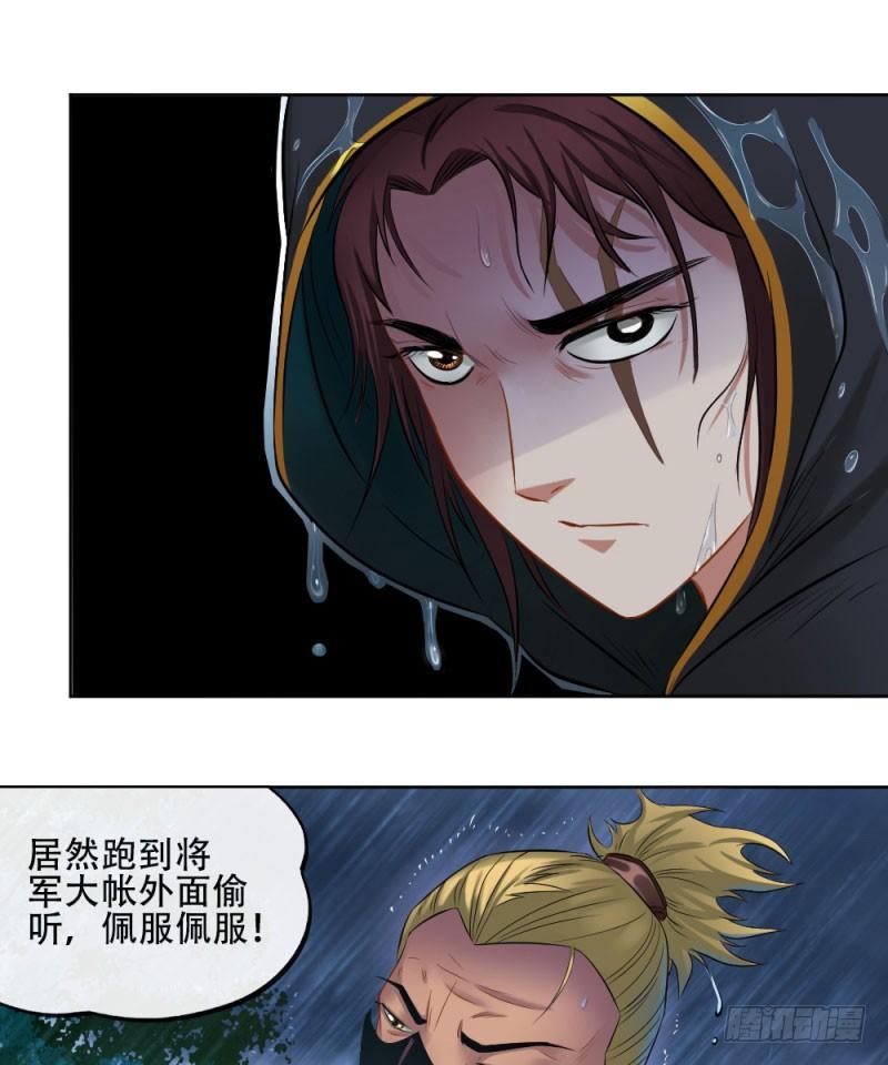 第四十六话-第47话