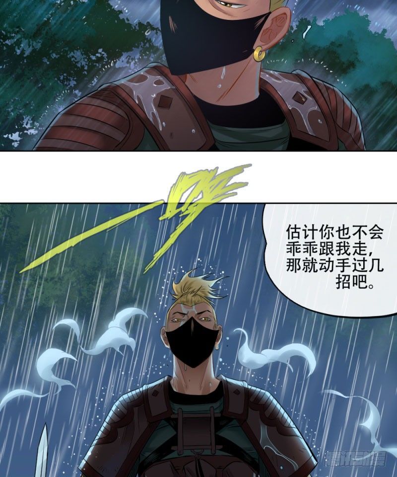 第四十六话-第47话