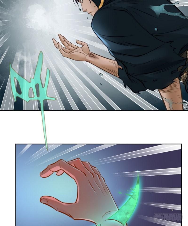 第四十六话-第47话