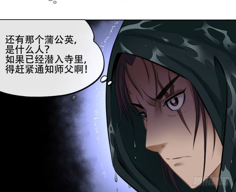 第四十六话-第47话