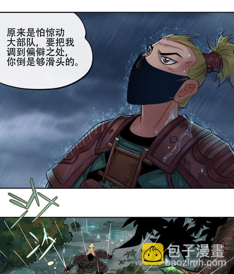 第四十六话-第47话