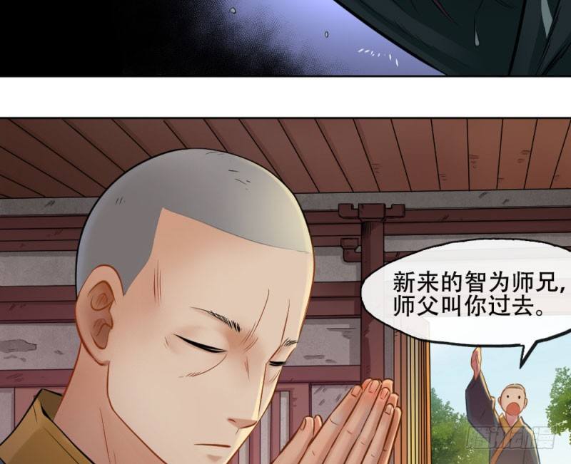 第四十六话-第47话