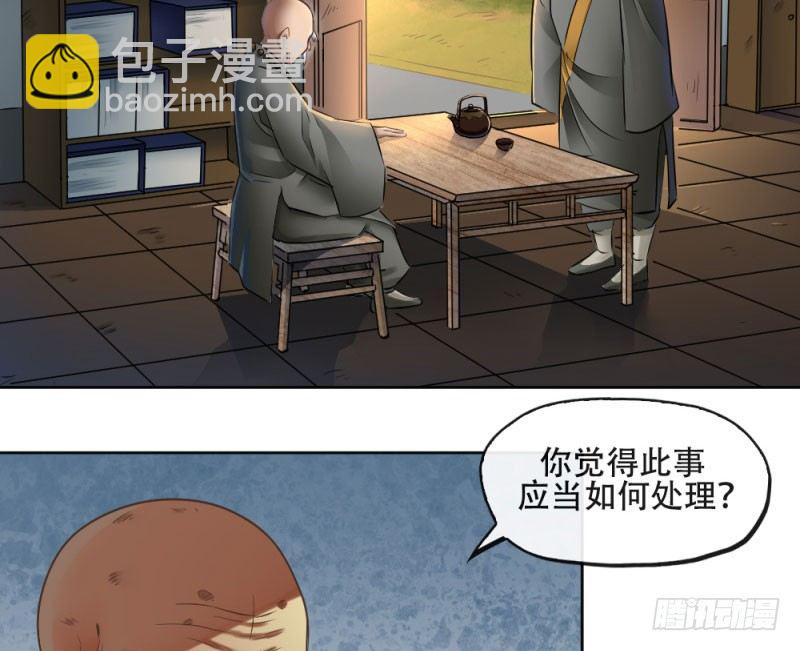 第四十六话-第47话