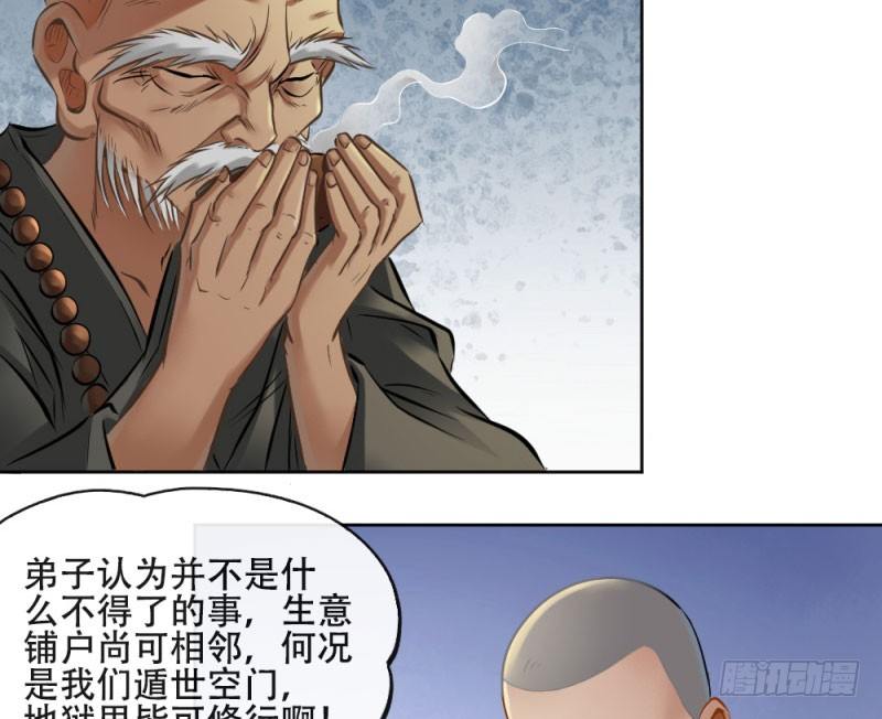 第四十六话-第47话