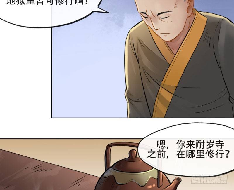 第四十六话-第47话