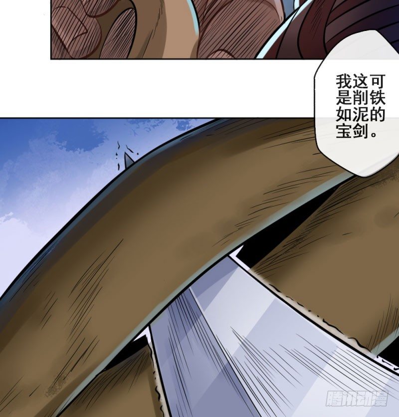 第四十七话(1/2)-第49话