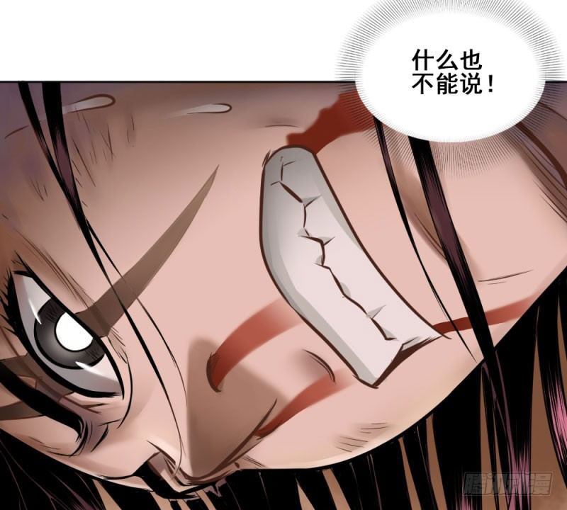 第四十九话(1/2)-第51话
