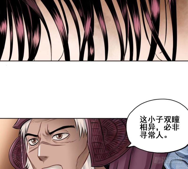 第四十九话(1/2)-第51话