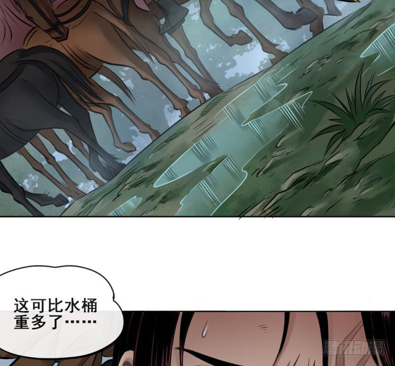 第四十九话(1/2)-第51话