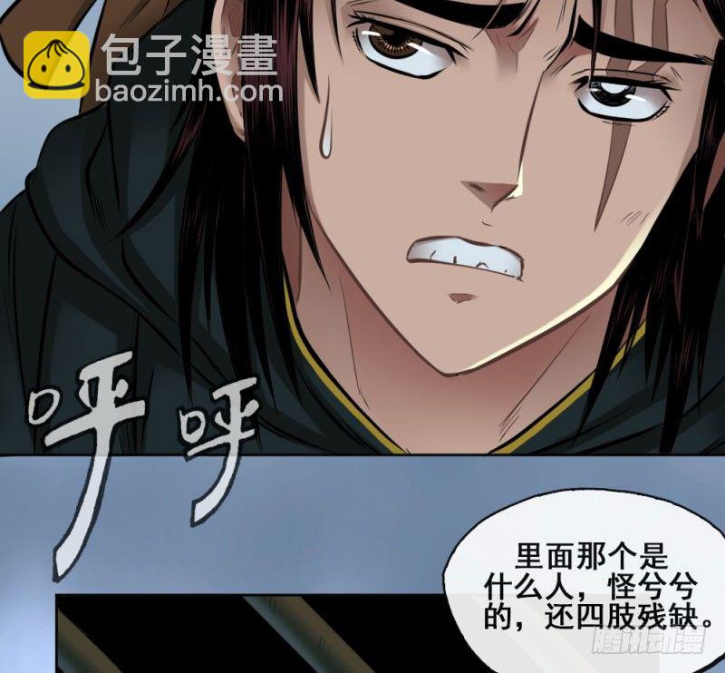 第四十九话(1/2)-第51话