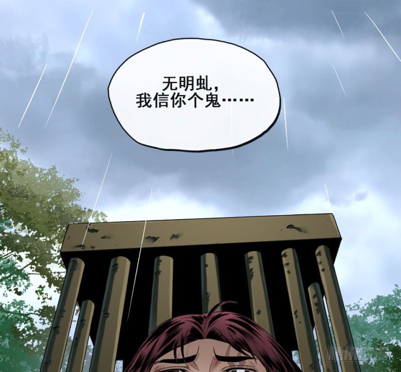 第四十九话(1/2)-第51话