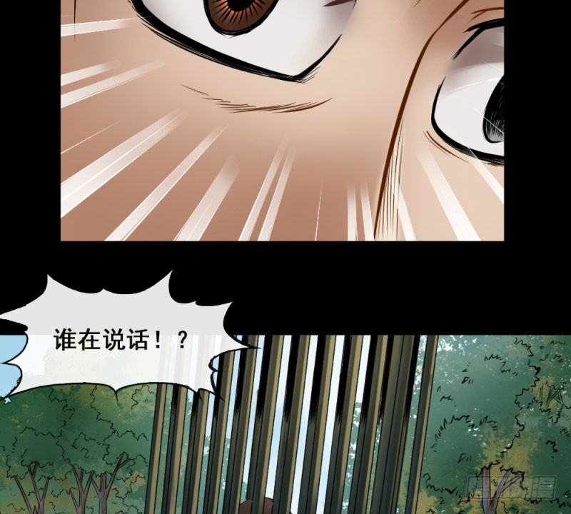 第四十九话(1/2)-第51话