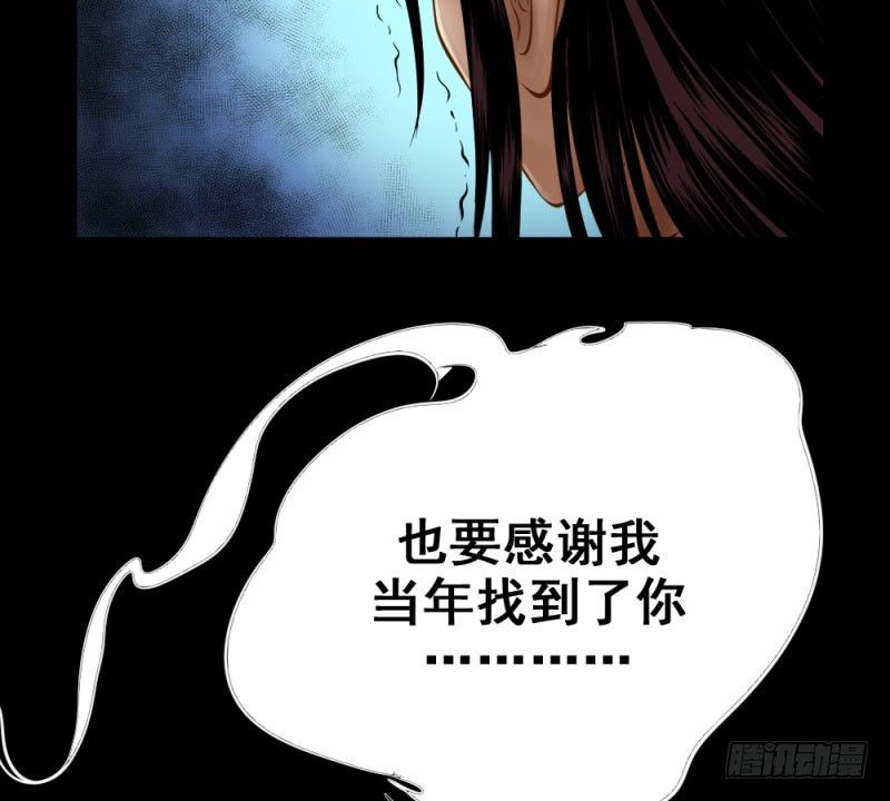 第四十九话(1/2)-第51话