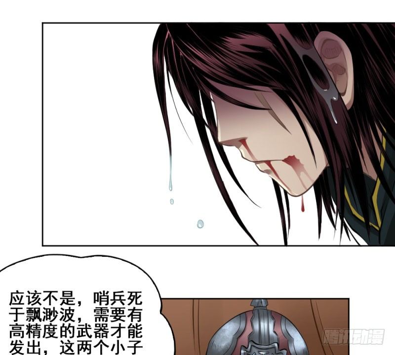 第四十九话(1/2)-第51话