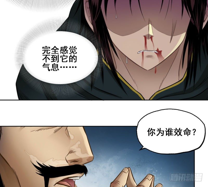 第四十九话(1/2)-第51话
