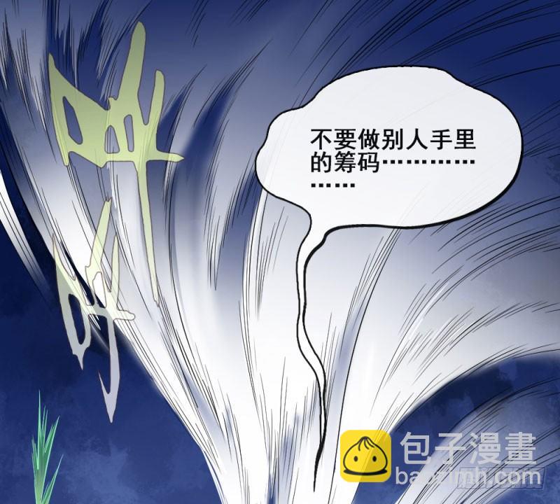 第五十一话-第53话