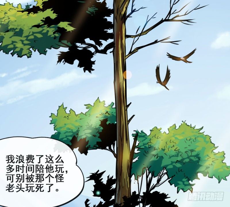 第五十一话-第53话