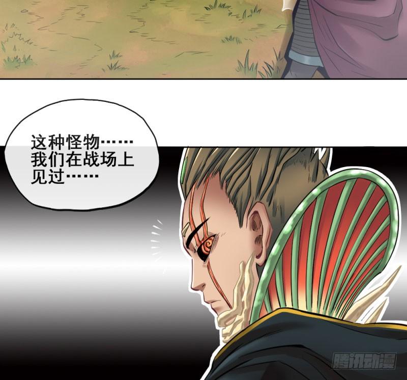 第五十一话-第53话