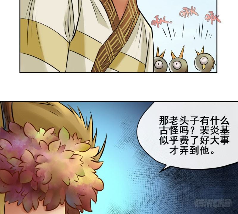 第五十一话-第53话