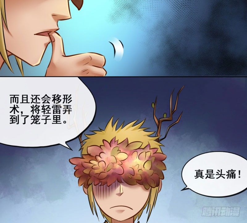第五十一话-第53话