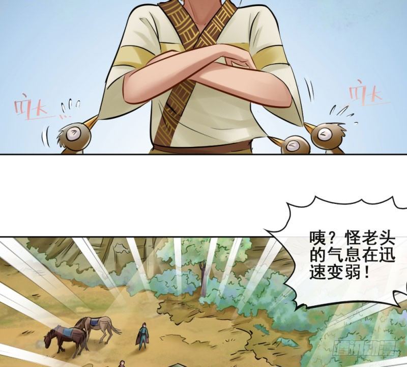 第五十一话-第53话