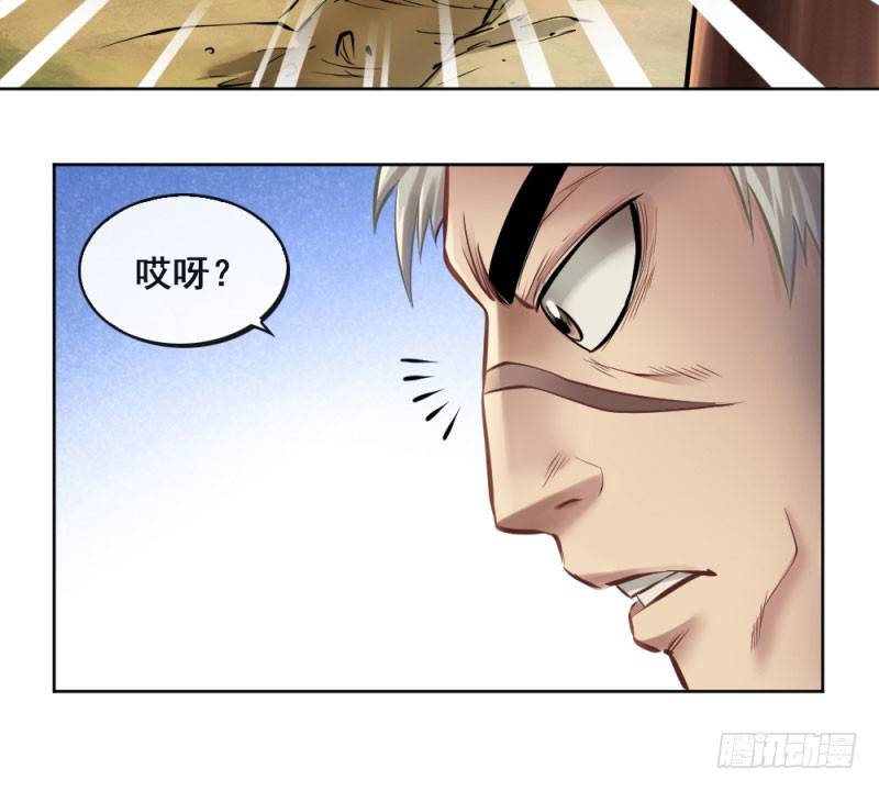 第五十三话(1/2)-第55话