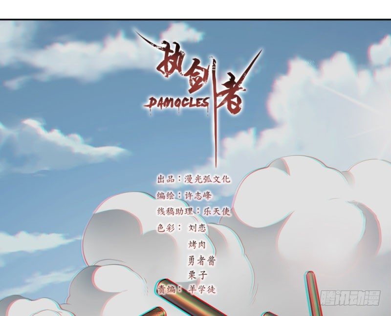 第五十三话(1/2)-第55话