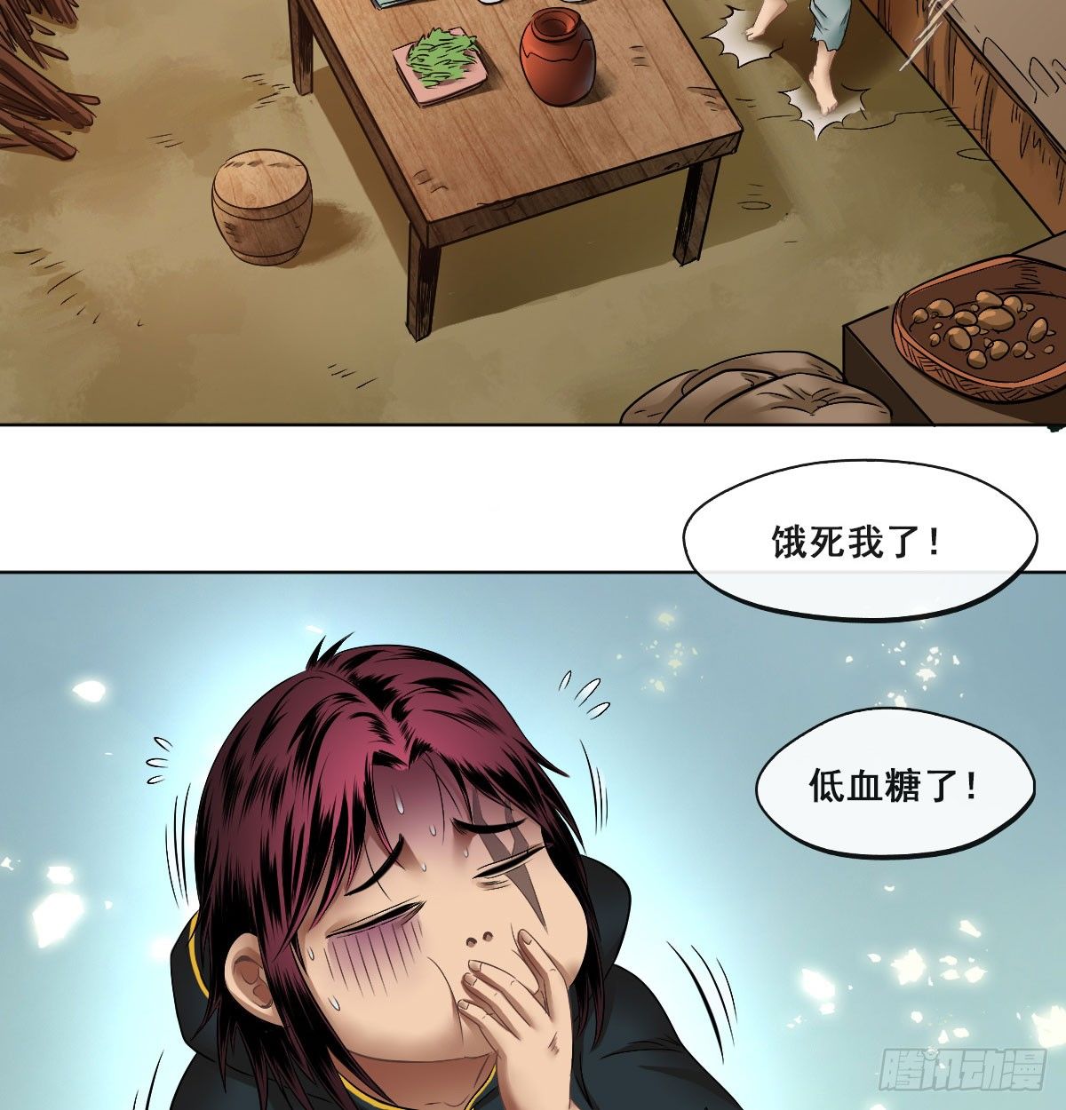 第五十七话-第59话