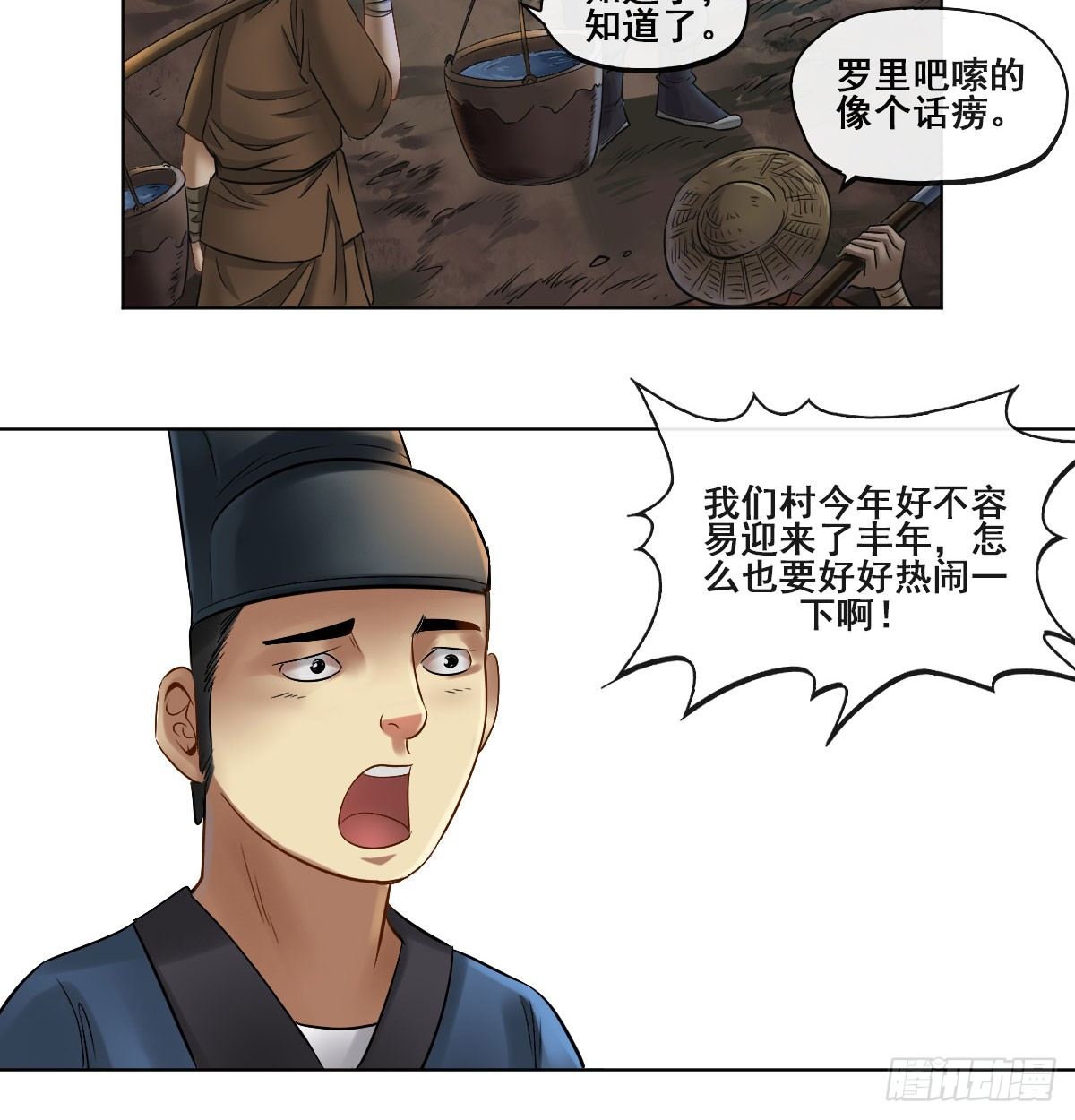 第五十七话-第59话