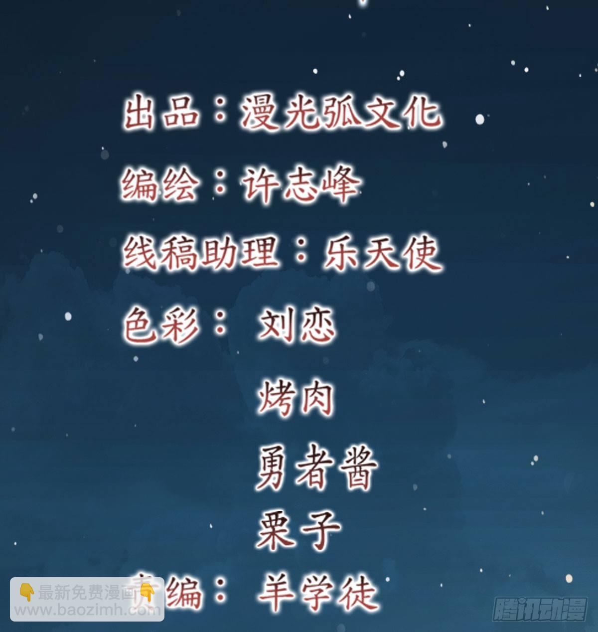 第五十九话(1/2)-第61话