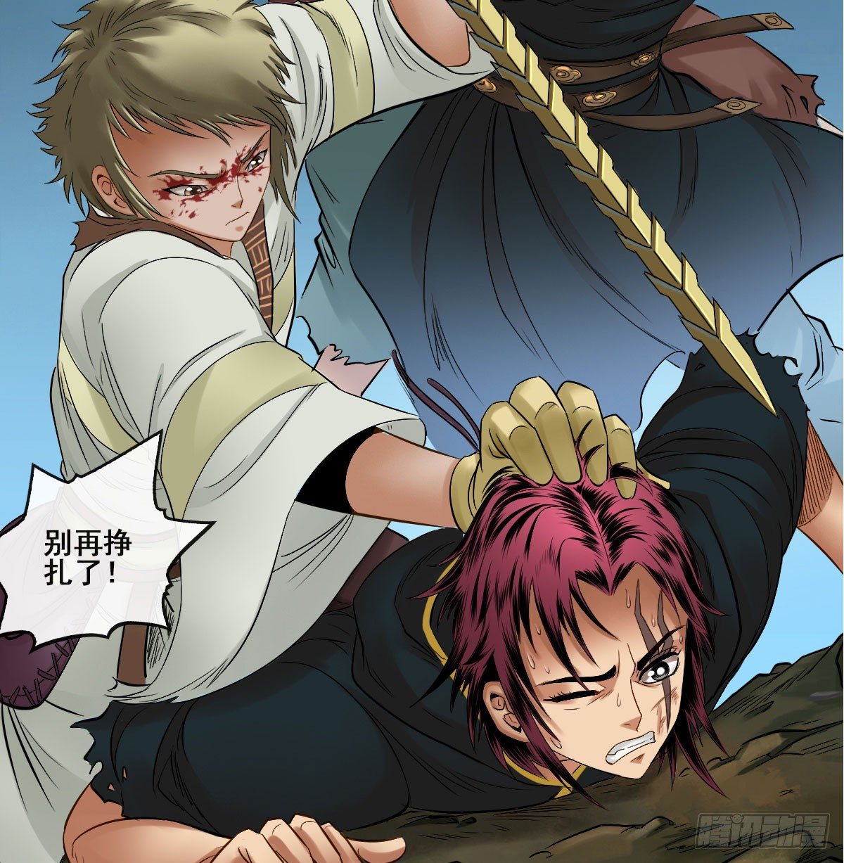 第五十九话(1/2)-第61话