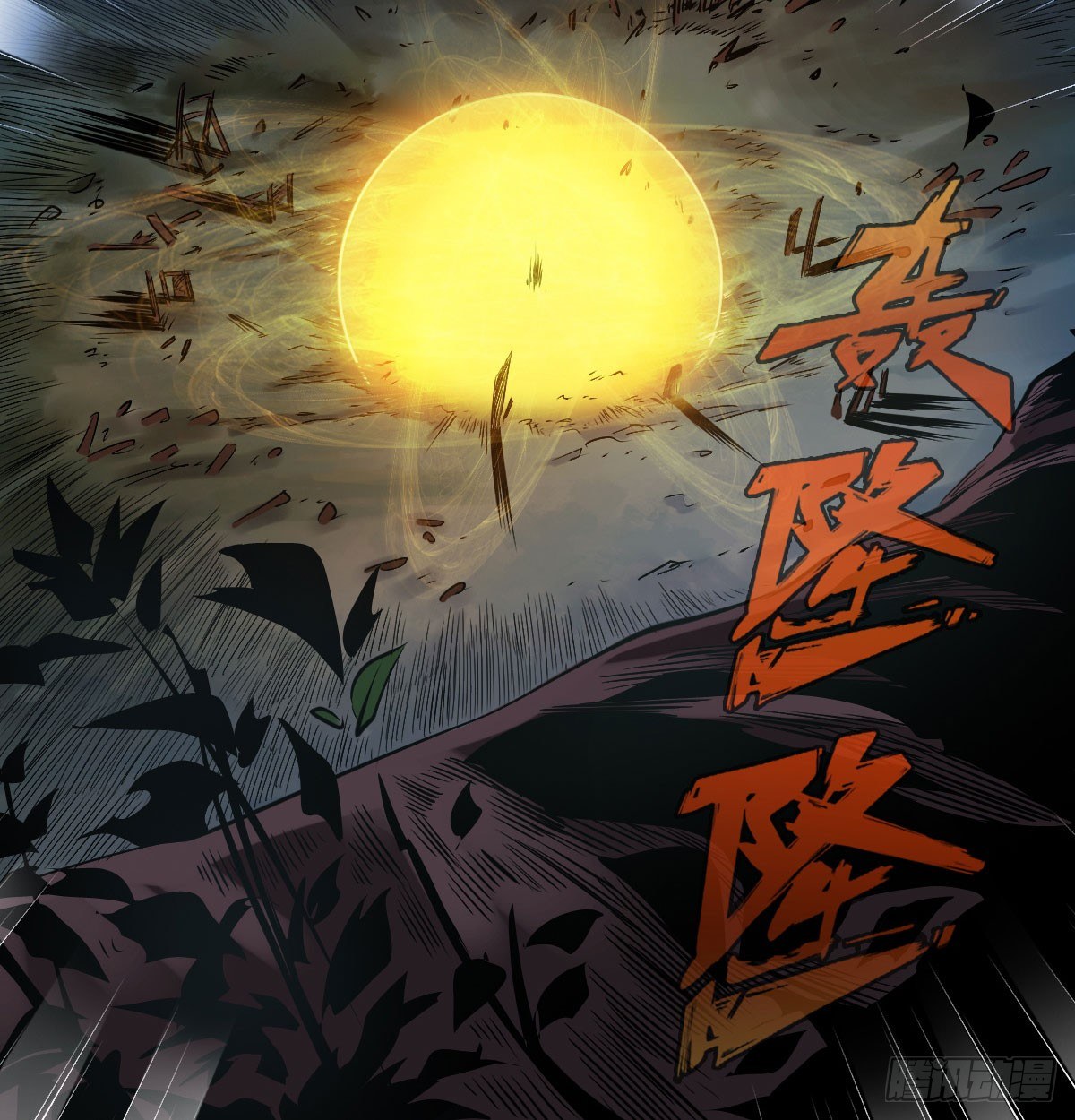 第六十一话-第63话