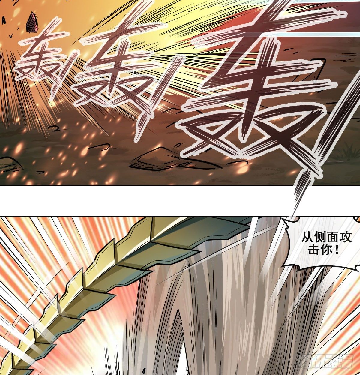 第六十一话-第63话