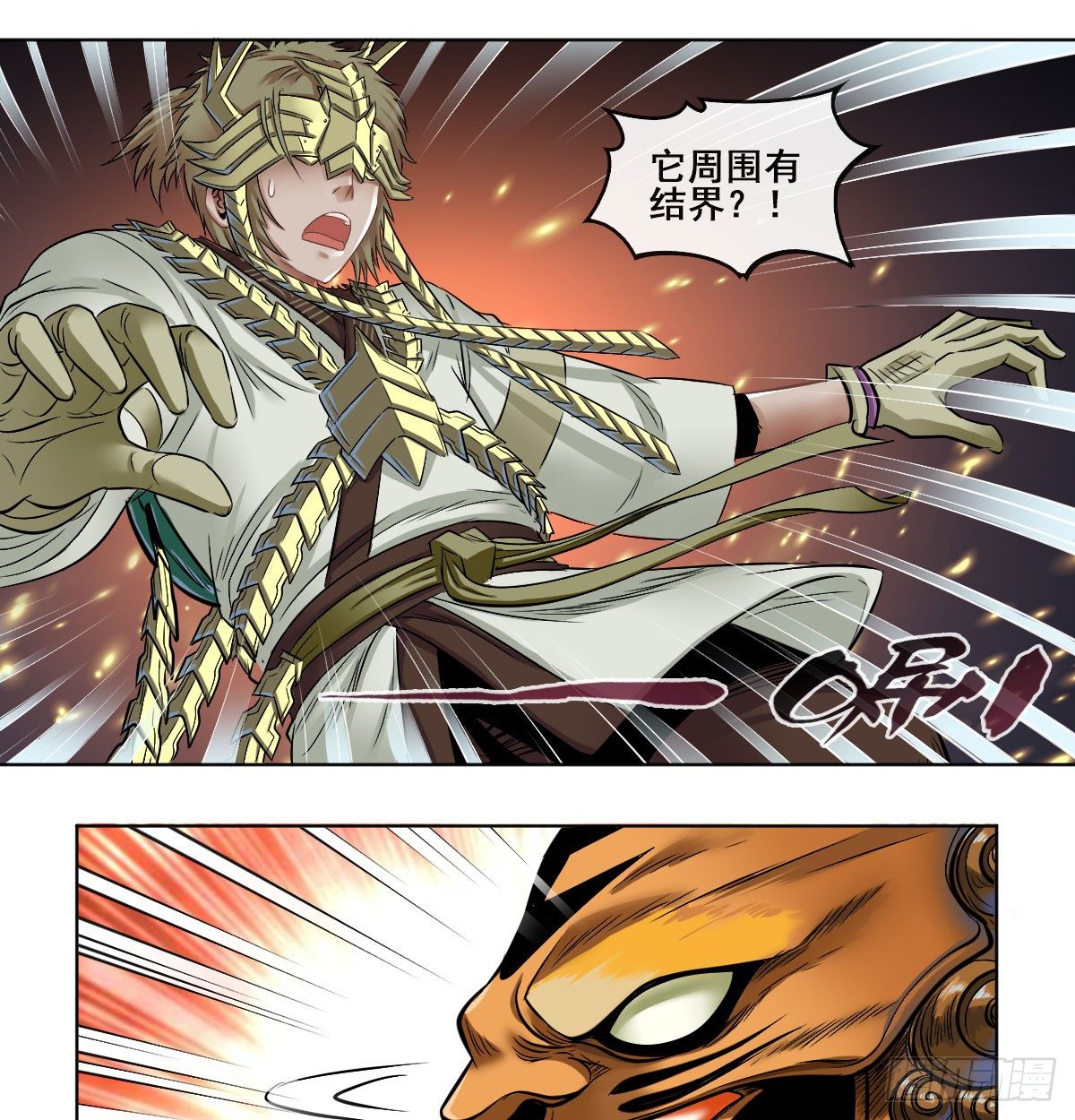第六十一话-第63话