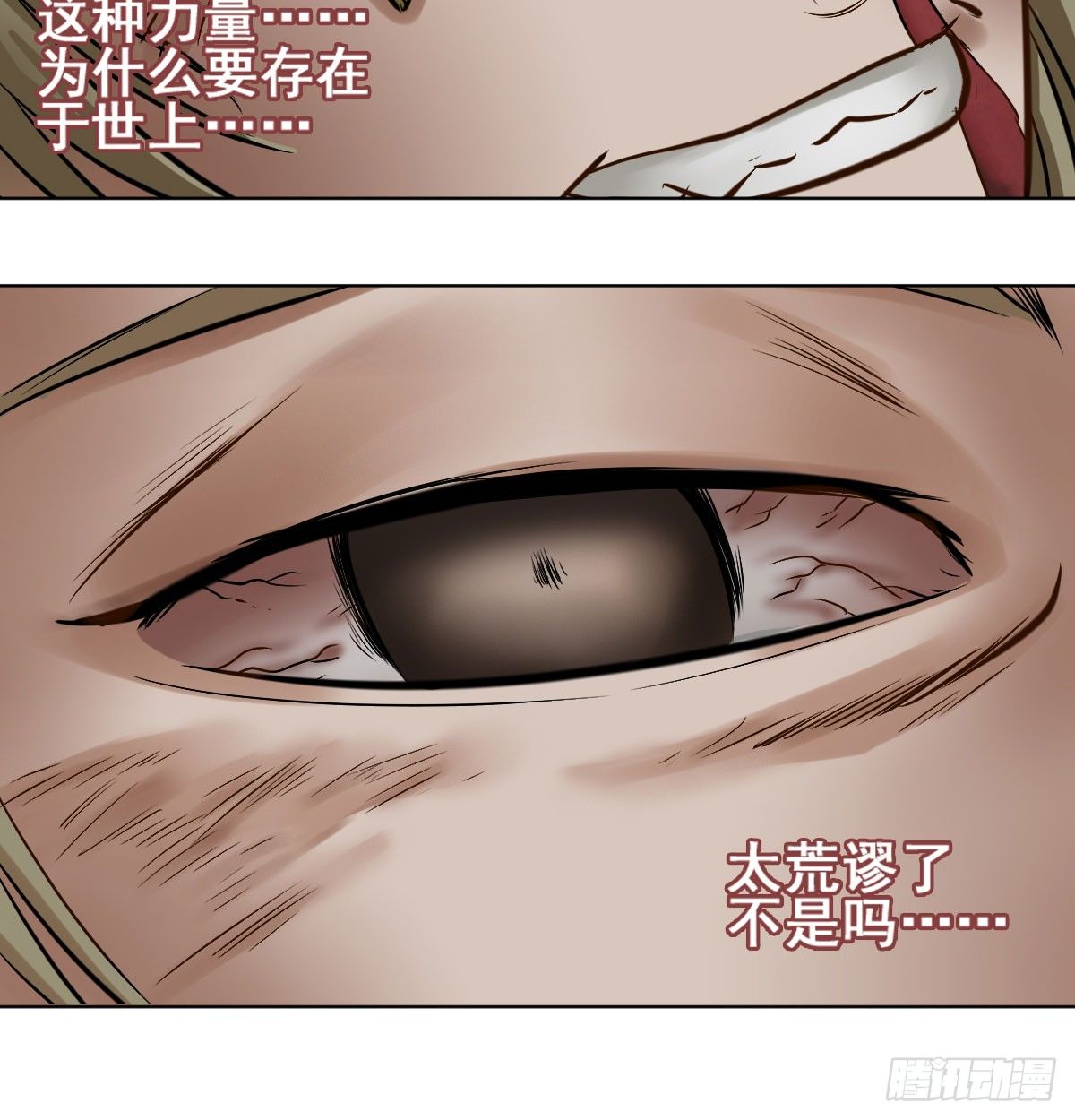 第六十一话-第63话