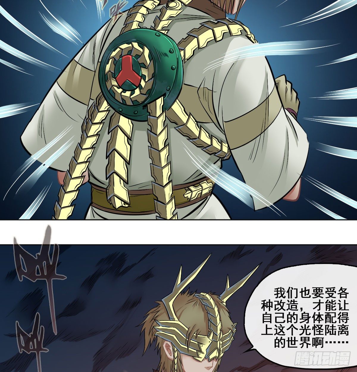 第六十一话-第63话
