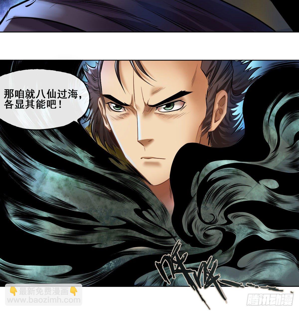 第六十一话-第63话