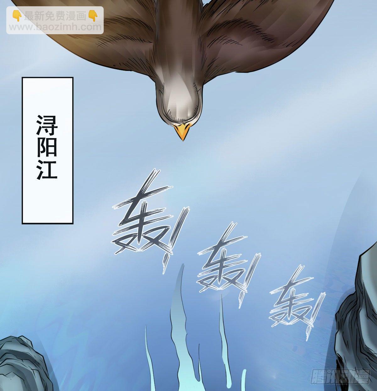 第六十三话(1/2)-第65话