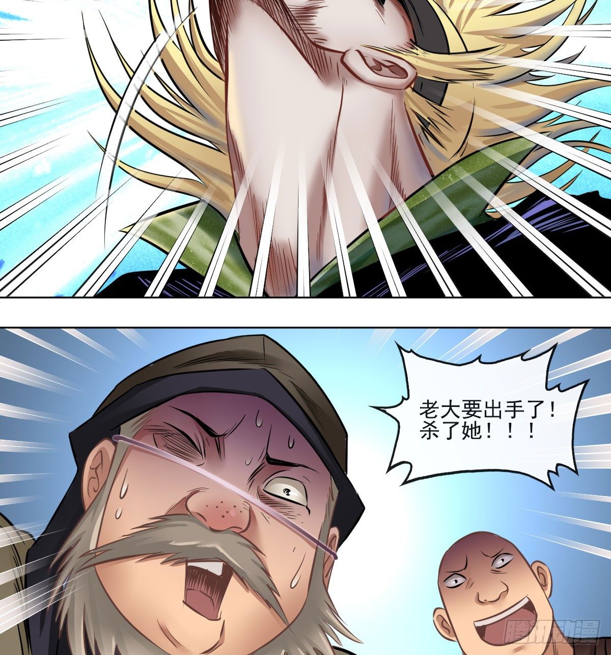 第六十五话-第67话