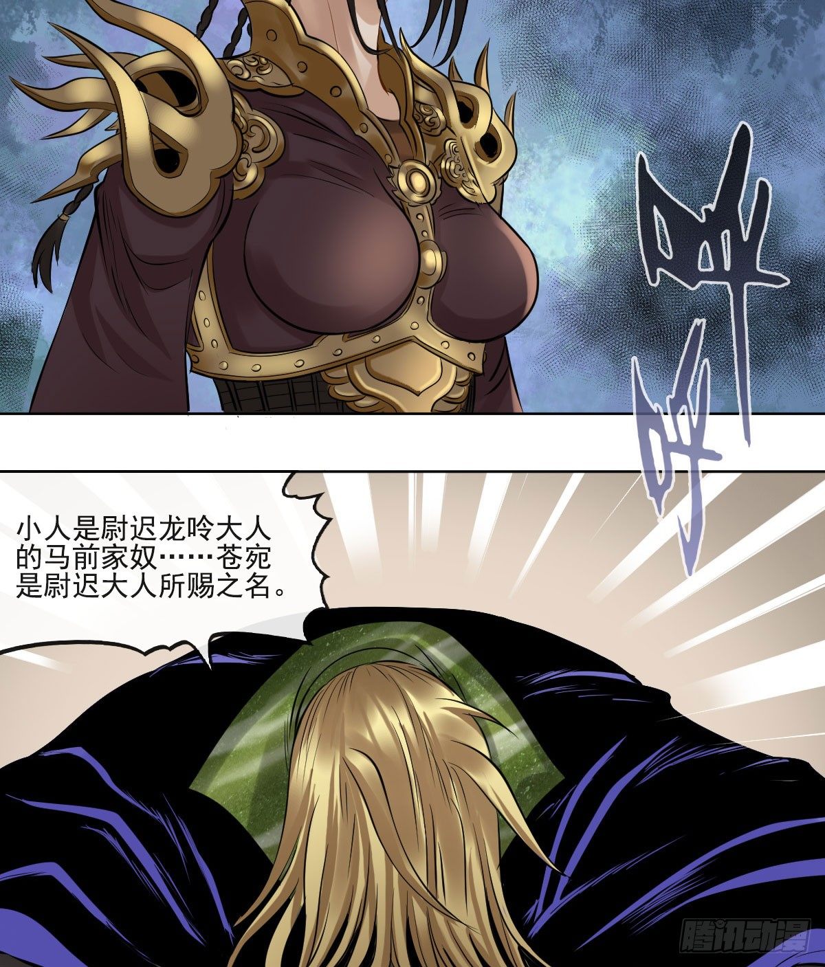 第六十五话-第67话