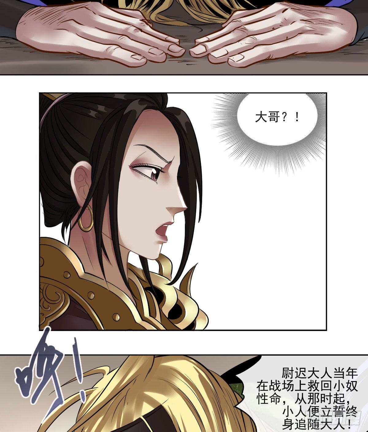 第六十五话-第67话