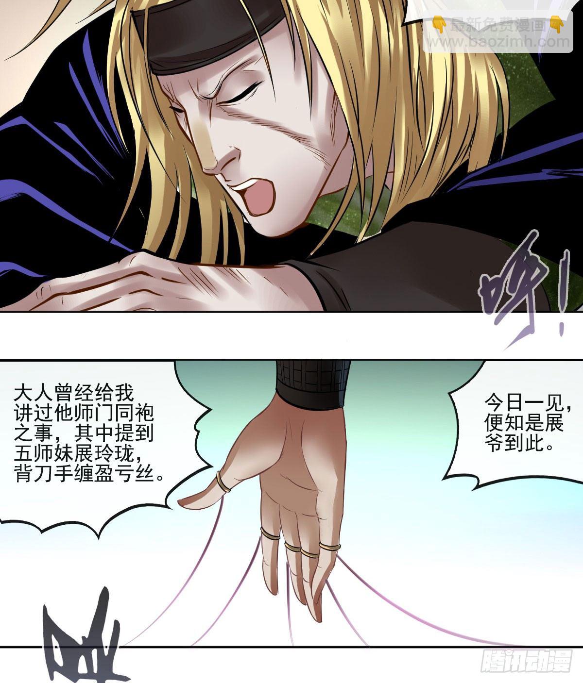第六十五话-第67话
