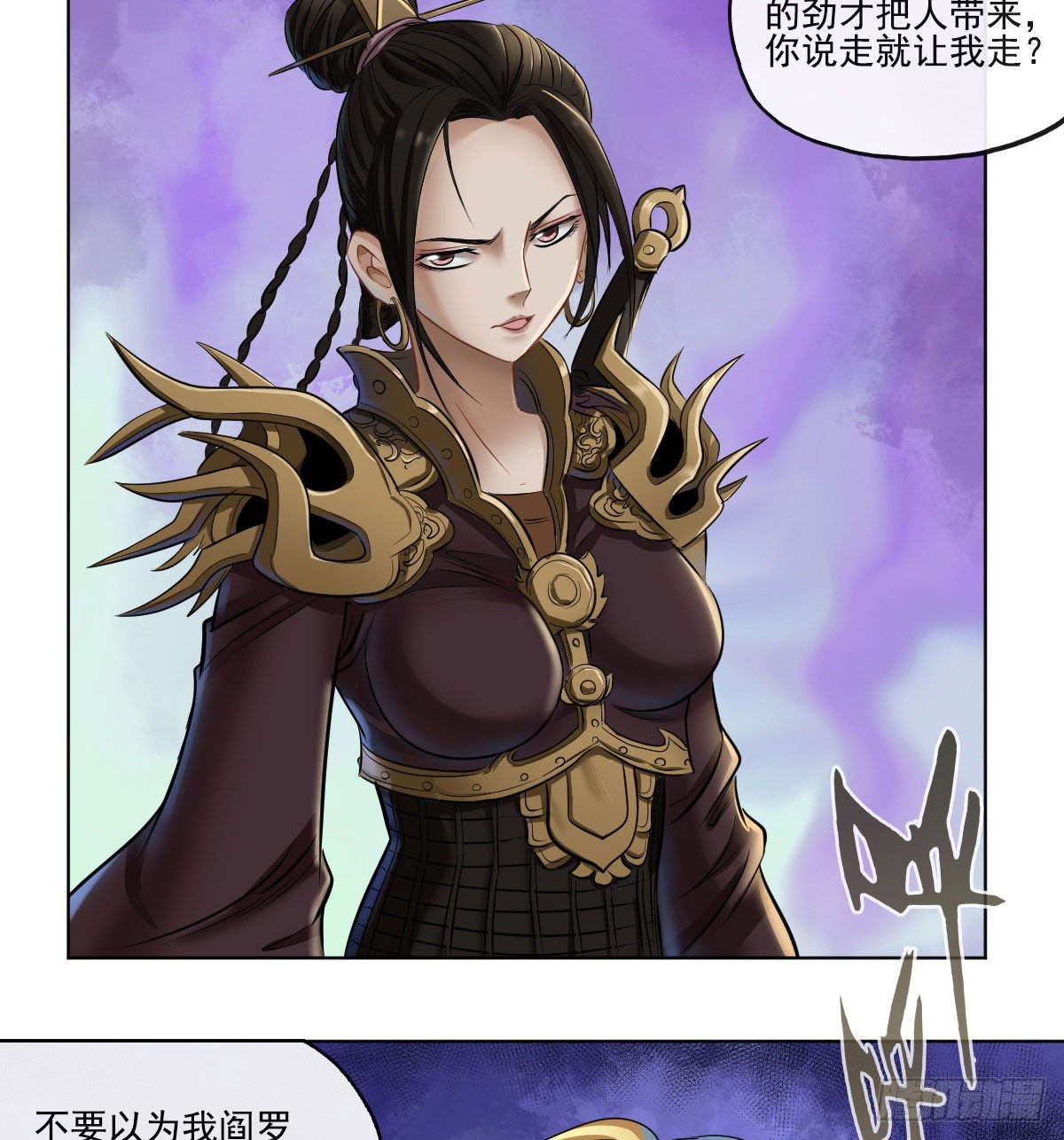 第六十五话-第67话